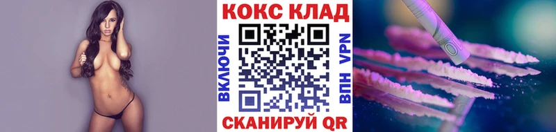 Купить наркоту Вичуга Бошки Шишки  Alpha-PVP  Гашиш  МЕФ  МЕТАДОН  Cocaine 