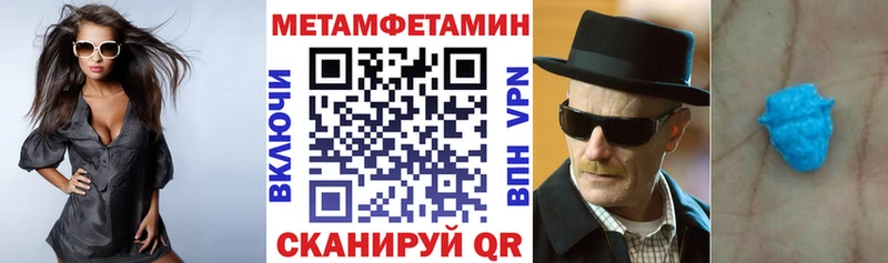 где можно купить   Вичуга  Amphetamine 98% 