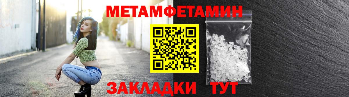 АМФЕТАМИН Розовый  это формула  Amphetamine  гидра tor  Вичуга  Вход с VPN 