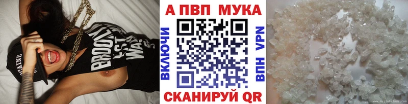 Alpha-PVP крисы CK  цена   Вичуга 