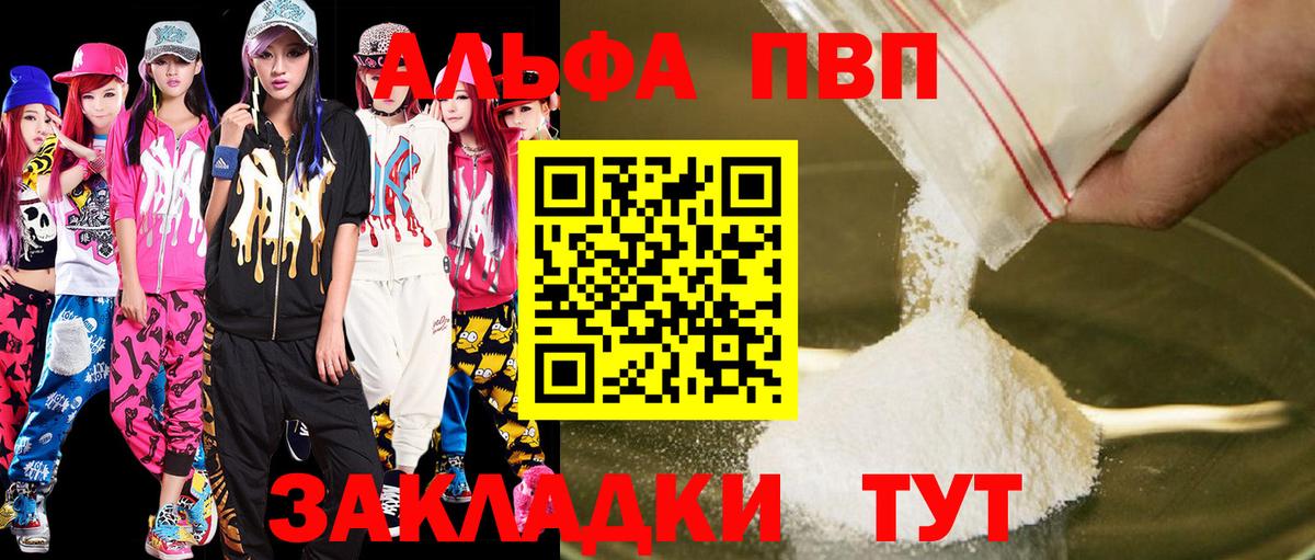 A PVP СК КРИС Вичуга
