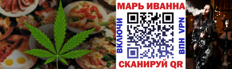 Печенье с ТГК конопля Вичуга