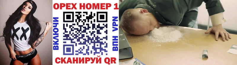 Cocaine 97%  Вичуга 