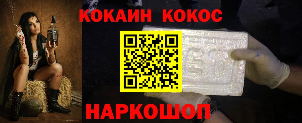 Вичуга  COCAIN 99%  Cocaine  Вход с VPN  COCAIN 99% 