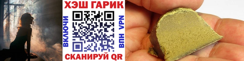 ГАШ Изолятор  МЕГА ONION  Вичуга 