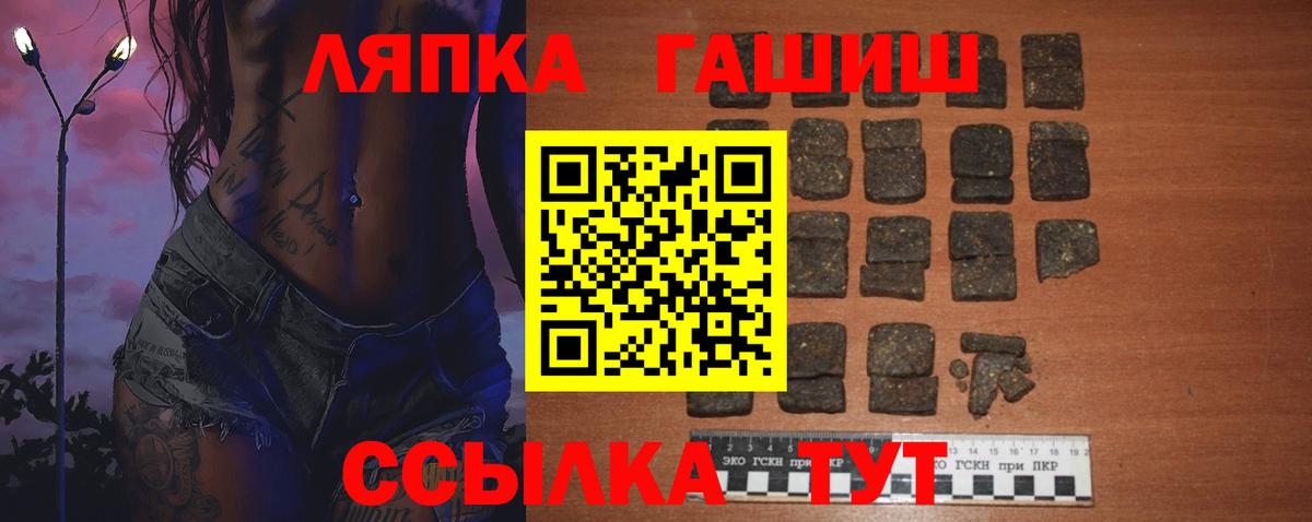 Гашиш хэш Вичуга
