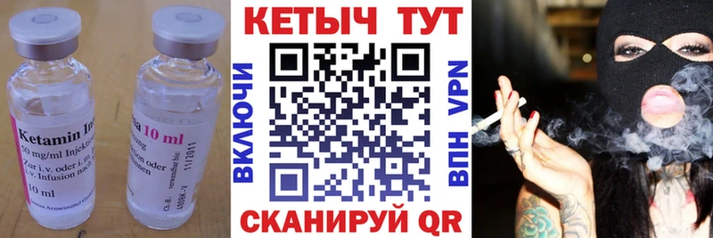 цена shop какой сайт КЕТАМИН VHQ Вичуга