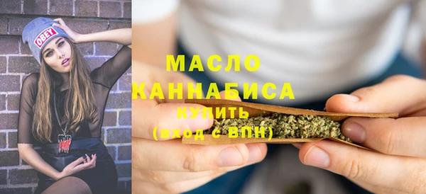 гашишное масло Абдулино