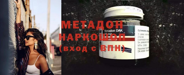 гашишное масло Абдулино