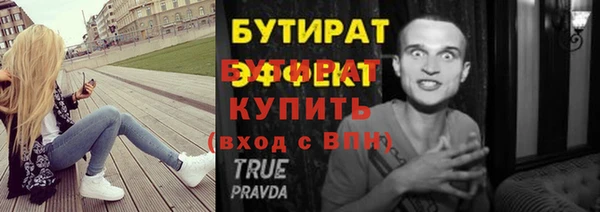 кокаин премиум Инта