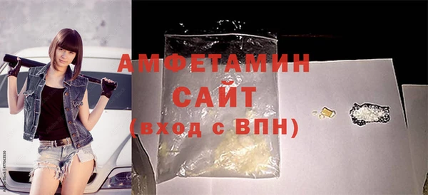 гашик Абинск