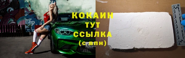 марки nbome Инсар
