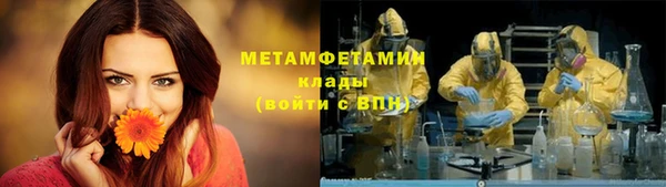 дмт Абаза