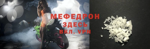 дмт Абаза
