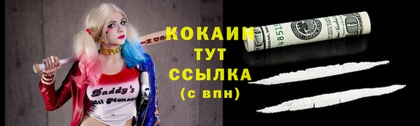 гашик Абинск