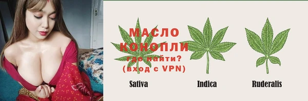 гашишное масло Абдулино