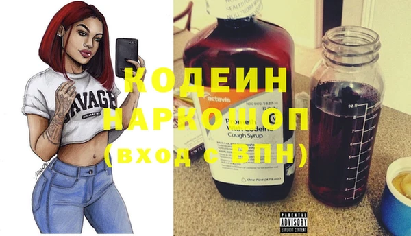 амфетамин Алзамай