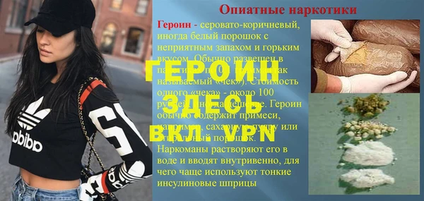 дживик Алексин