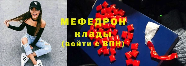 дмт Абаза
