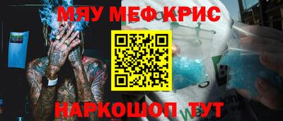 COCAINE Сочи
