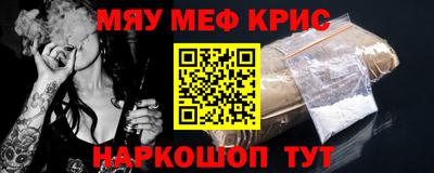 ешки Сосновоборск