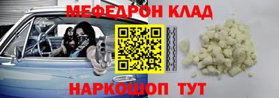 бутик Сосновый Бор