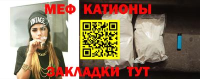 бутик Сосновый Бор