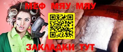 ешки Сосновоборск