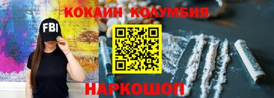 бутик Сосновый Бор