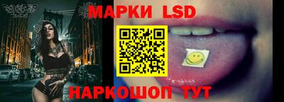 бутик Сосновый Бор