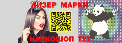 ешки Сосновоборск