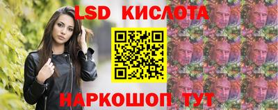 бутик Сосновый Бор