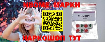 бутик Сосновый Бор