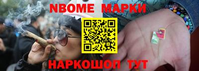 бутик Сосновый Бор
