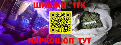 бутик Сосновый Бор