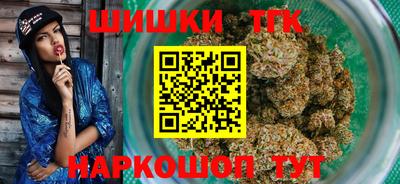 бутик Сосновый Бор