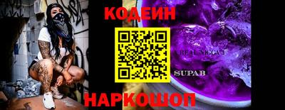ешки Сосновоборск