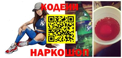 бутик Сосновый Бор