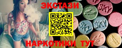 COCAINE Сочи