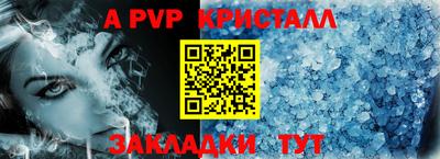 бутик Сосновый Бор