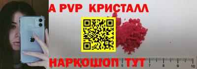 бутик Сосновый Бор