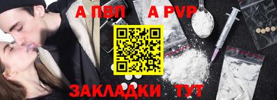 COCAINE Сочи