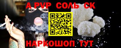 COCAINE Сочи