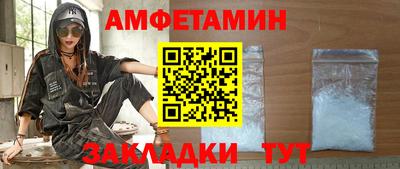 COCAINE Сочи