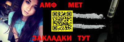 альфа пвп VHQ Тавда