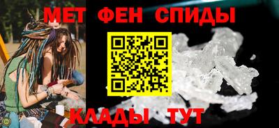 альфа пвп VHQ Тавда