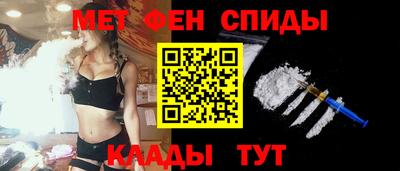 альфа пвп VHQ Тавда