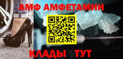 альфа пвп VHQ Тавда