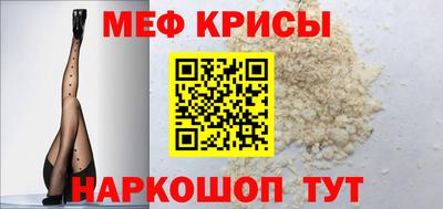 ешки Сосновоборск