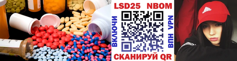 Лсд 25 экстази кислота  Вичуга 